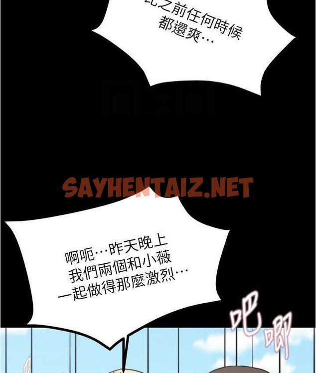 查看漫画小褲褲筆記 - 第180話-對女朋友噴灑聖水 - tymanga.com中的1742000图片