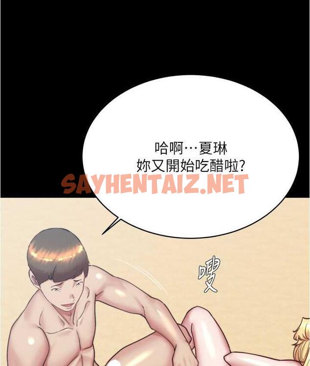 查看漫画小褲褲筆記 - 第180話-對女朋友噴灑聖水 - tymanga.com中的1742029图片