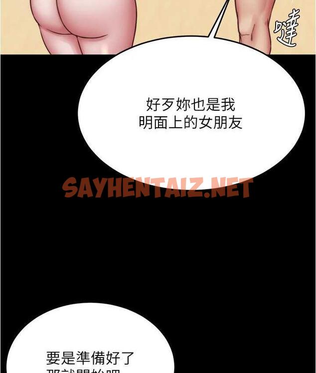 查看漫画小褲褲筆記 - 第180話-對女朋友噴灑聖水 - tymanga.com中的1742033图片