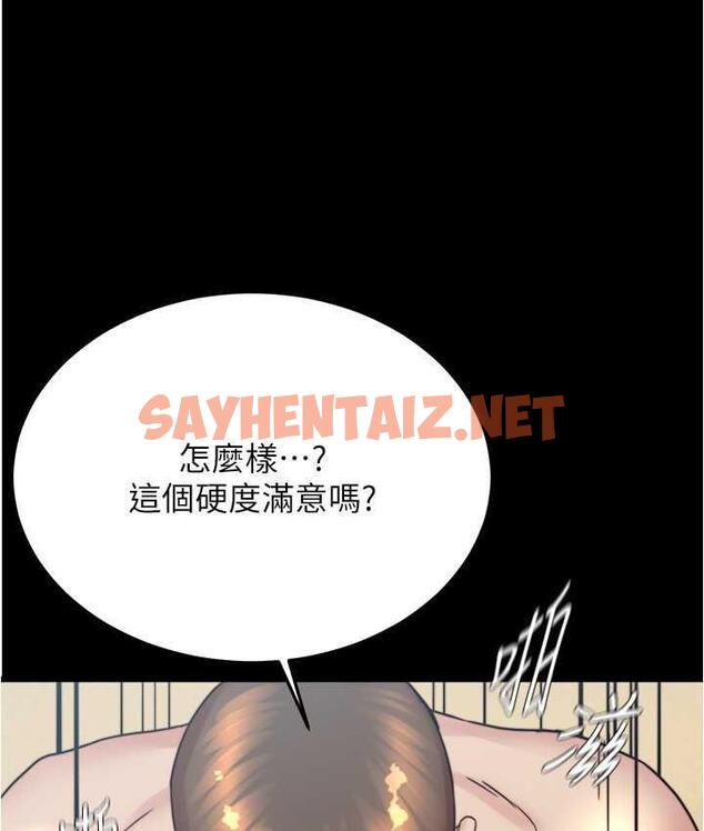 查看漫画小褲褲筆記 - 第180話-對女朋友噴灑聖水 - tymanga.com中的1742051图片