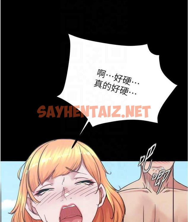 查看漫画小褲褲筆記 - 第180話-對女朋友噴灑聖水 - tymanga.com中的1742054图片