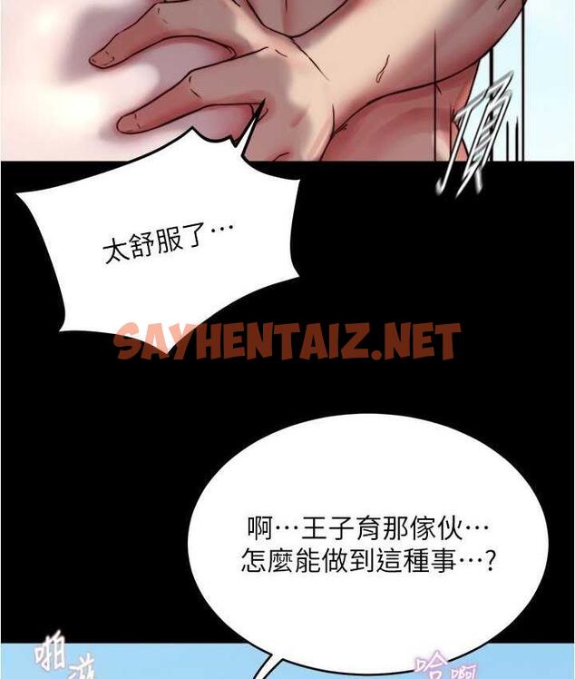 查看漫画小褲褲筆記 - 第180話-對女朋友噴灑聖水 - tymanga.com中的1742059图片