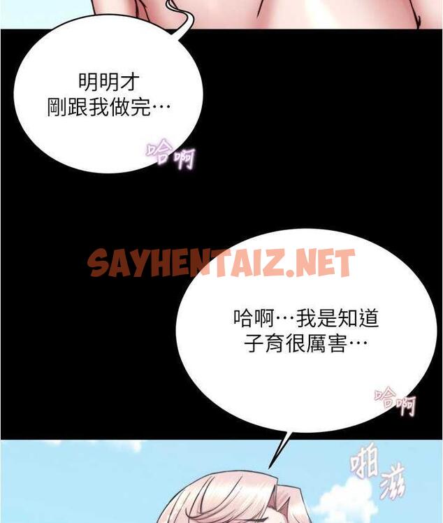 查看漫画小褲褲筆記 - 第180話-對女朋友噴灑聖水 - tymanga.com中的1742061图片