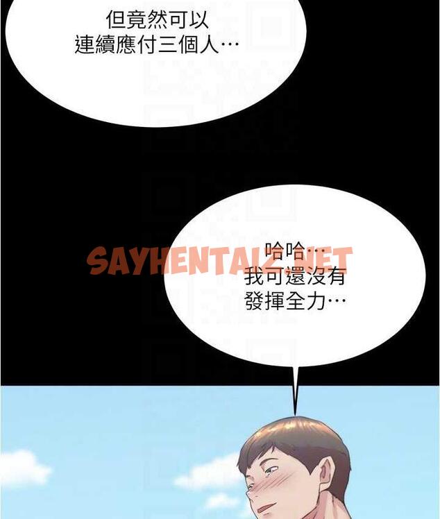 查看漫画小褲褲筆記 - 第180話-對女朋友噴灑聖水 - tymanga.com中的1742063图片