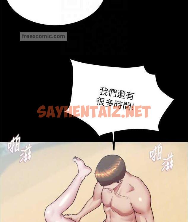 查看漫画小褲褲筆記 - 第180話-對女朋友噴灑聖水 - tymanga.com中的1742065图片