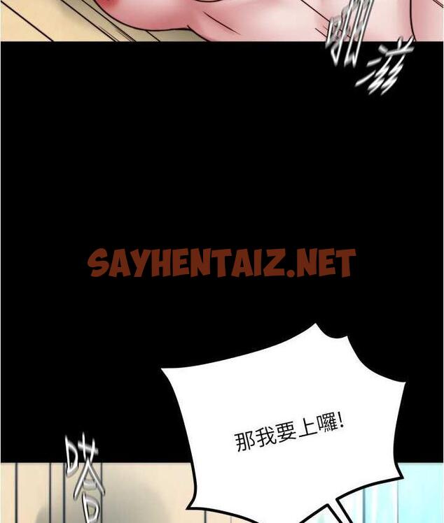 查看漫画小褲褲筆記 - 第180話-對女朋友噴灑聖水 - tymanga.com中的1742070图片