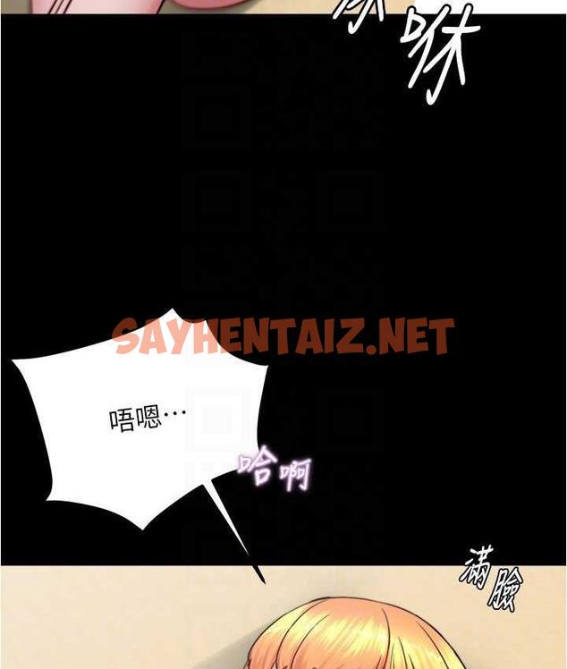 查看漫画小褲褲筆記 - 第180話-對女朋友噴灑聖水 - tymanga.com中的1742083图片