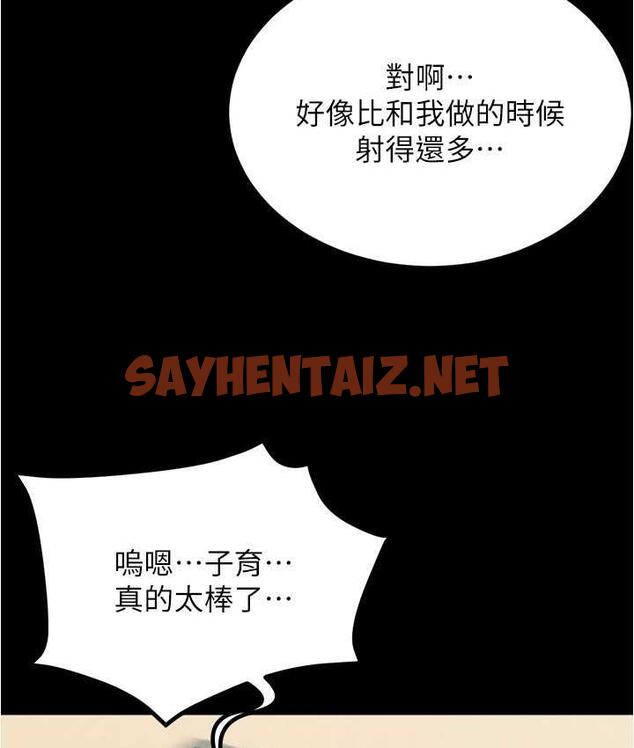 查看漫画小褲褲筆記 - 第181話-快點射完來插我 - tymanga.com中的1760047图片