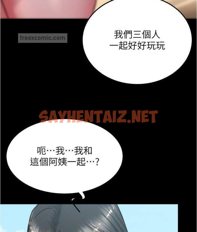 查看漫画小褲褲筆記 - 第181話-快點射完來插我 - tymanga.com中的1760065图片