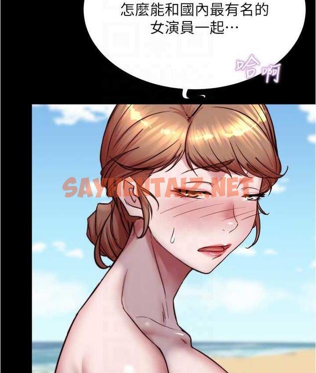 查看漫画小褲褲筆記 - 第181話-快點射完來插我 - tymanga.com中的1760067图片