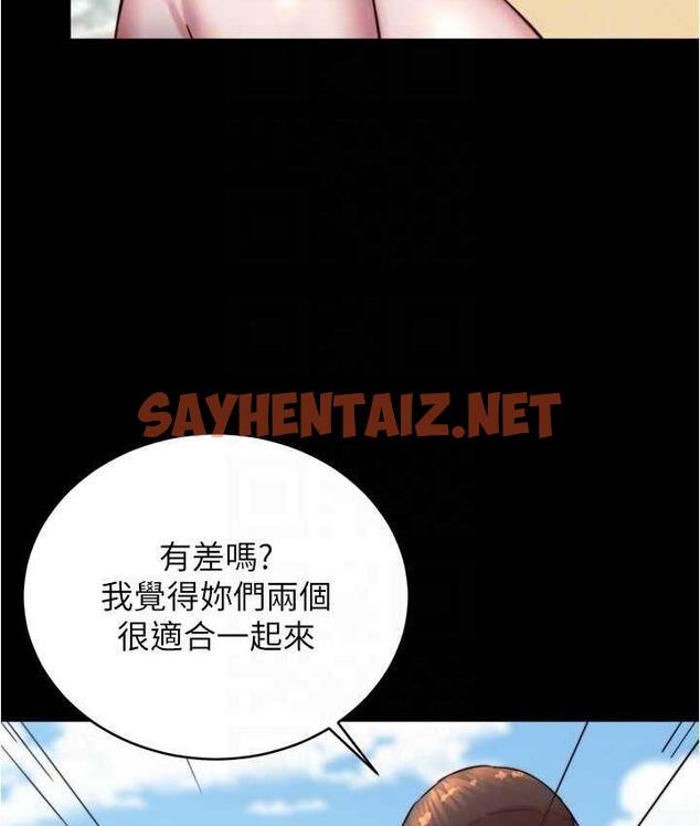 查看漫画小褲褲筆記 - 第181話-快點射完來插我 - tymanga.com中的1760068图片