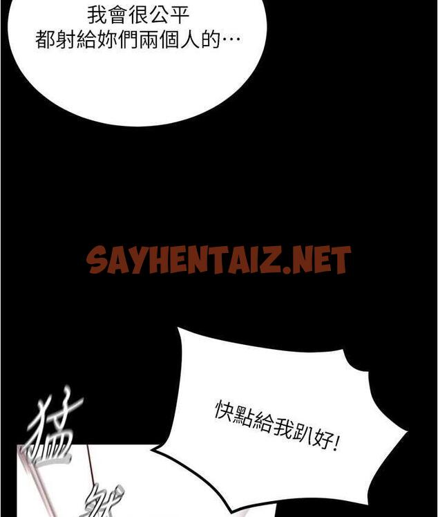 查看漫画小褲褲筆記 - 第181話-快點射完來插我 - tymanga.com中的1760083图片