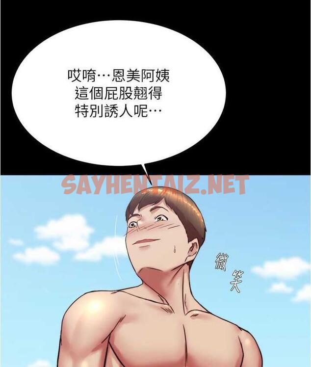 查看漫画小褲褲筆記 - 第181話-快點射完來插我 - tymanga.com中的1760090图片