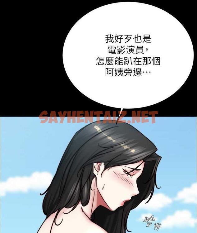 查看漫画小褲褲筆記 - 第181話-快點射完來插我 - tymanga.com中的1760102图片