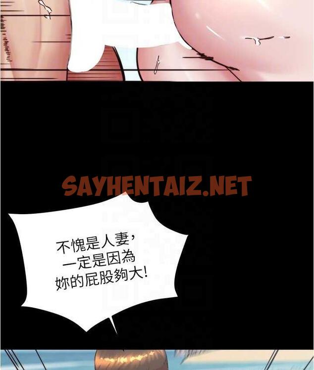 查看漫画小褲褲筆記 - 第181話-快點射完來插我 - tymanga.com中的1760112图片