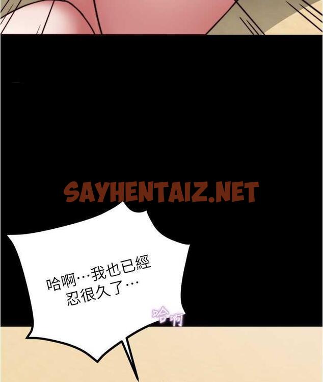 查看漫画小褲褲筆記 - 第181話-快點射完來插我 - tymanga.com中的1760123图片