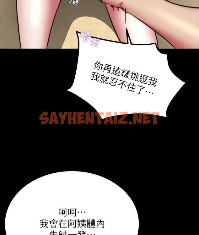 查看漫画小褲褲筆記 - 第181話-快點射完來插我 - tymanga.com中的1760125图片