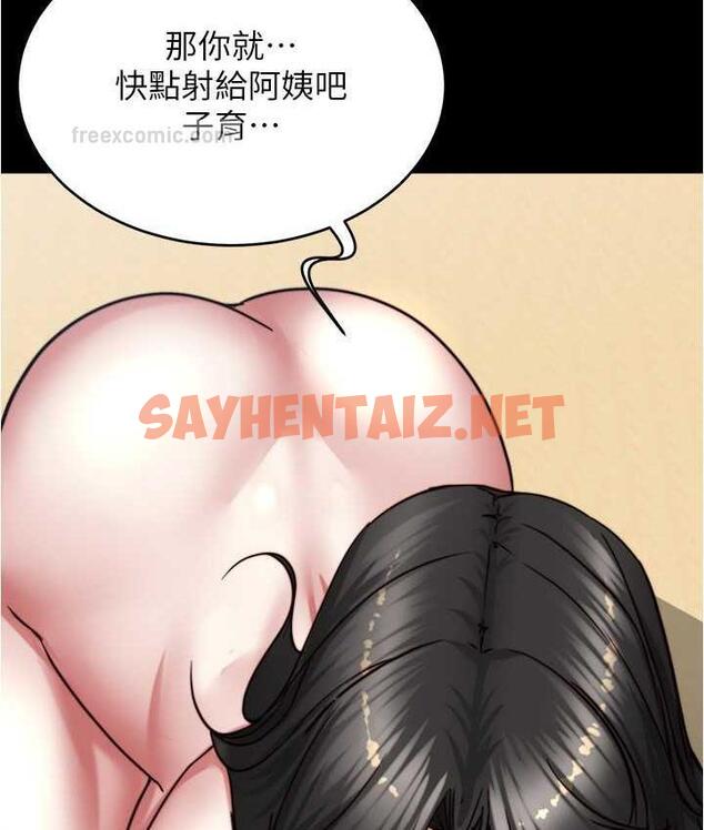 查看漫画小褲褲筆記 - 第181話-快點射完來插我 - tymanga.com中的1760128图片