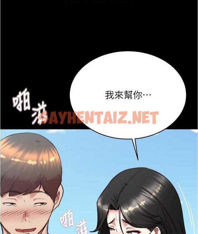 查看漫画小褲褲筆記 - 第181話-快點射完來插我 - tymanga.com中的1760130图片