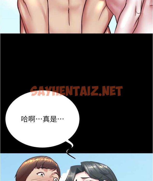 查看漫画小褲褲筆記 - 第181話-快點射完來插我 - tymanga.com中的1760147图片