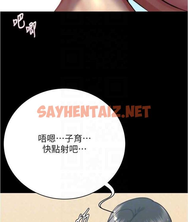 查看漫画小褲褲筆記 - 第181話-快點射完來插我 - tymanga.com中的1760154图片