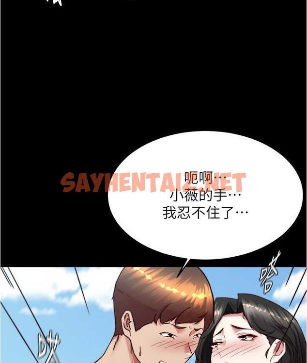 查看漫画小褲褲筆記 - 第181話-快點射完來插我 - tymanga.com中的1760156图片