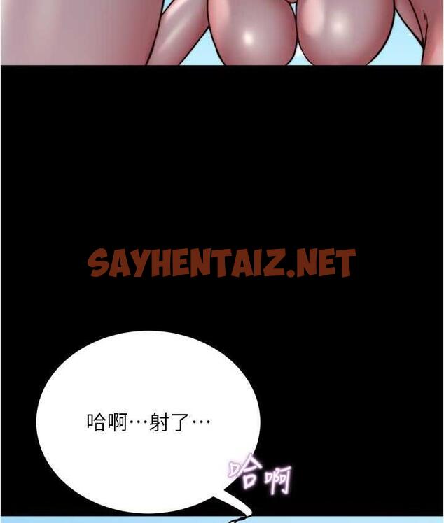 查看漫画小褲褲筆記 - 第181話-快點射完來插我 - tymanga.com中的1760168图片