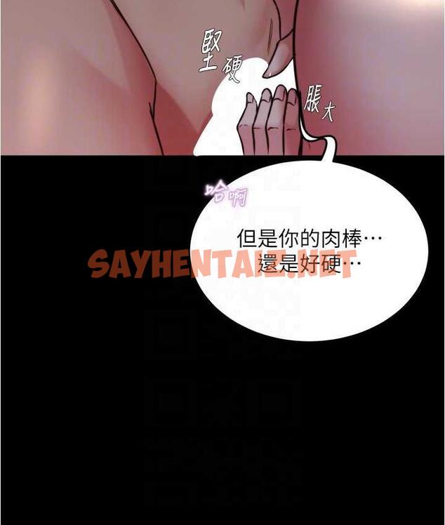 查看漫画小褲褲筆記 - 第181話-快點射完來插我 - tymanga.com中的1760170图片