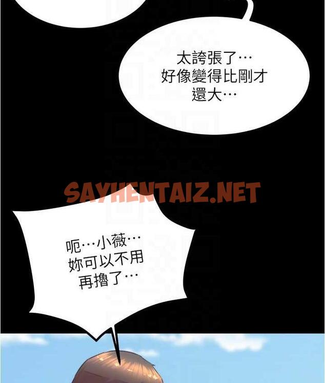 查看漫画小褲褲筆記 - 第182話-超人氣女演員的床戲 - tymanga.com中的1778842图片