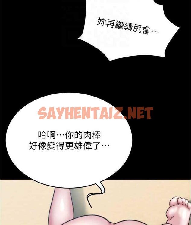 查看漫画小褲褲筆記 - 第182話-超人氣女演員的床戲 - tymanga.com中的1778844图片