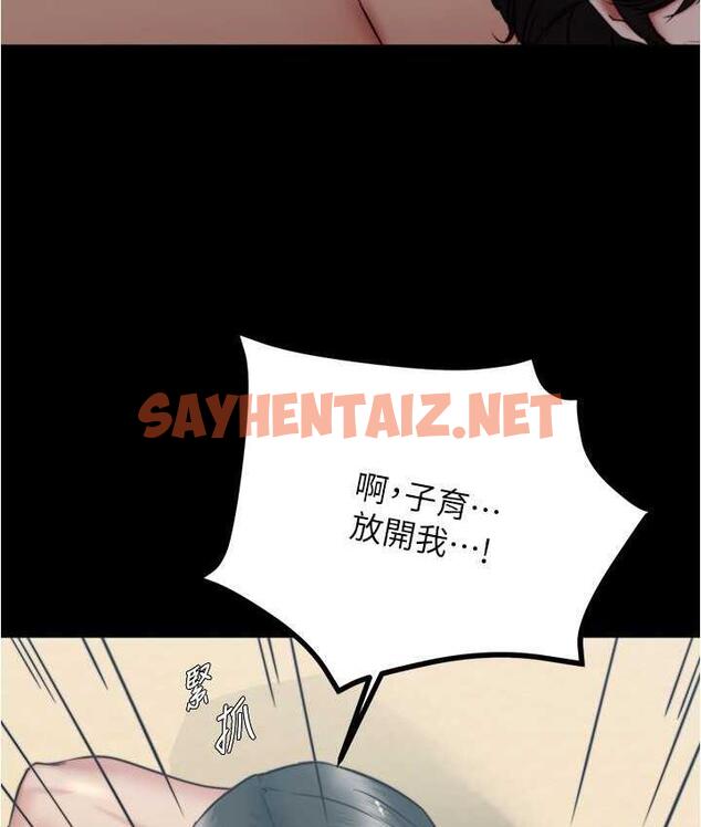 查看漫画小褲褲筆記 - 第182話-超人氣女演員的床戲 - tymanga.com中的1778850图片