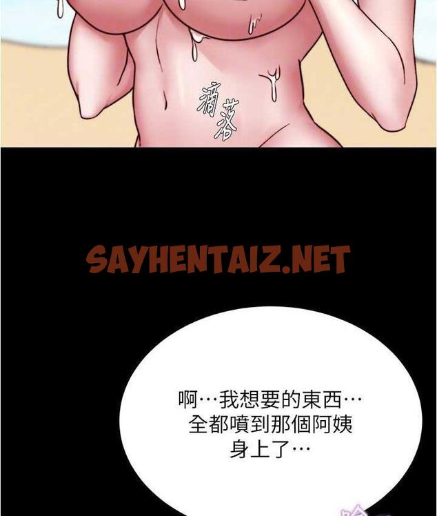 查看漫画小褲褲筆記 - 第182話-超人氣女演員的床戲 - tymanga.com中的1778859图片