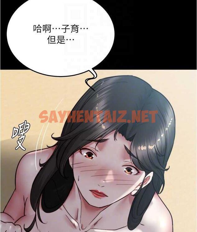 查看漫画小褲褲筆記 - 第182話-超人氣女演員的床戲 - tymanga.com中的1778875图片