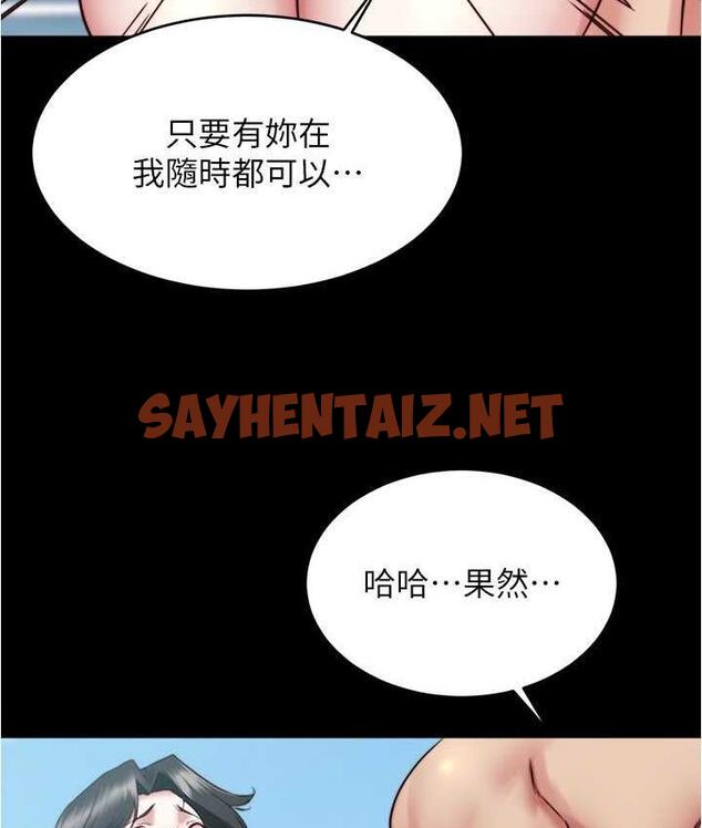 查看漫画小褲褲筆記 - 第182話-超人氣女演員的床戲 - tymanga.com中的1778883图片