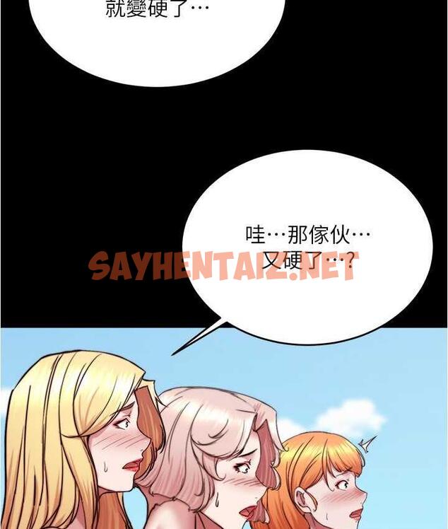 查看漫画小褲褲筆記 - 第182話-超人氣女演員的床戲 - tymanga.com中的1778885图片