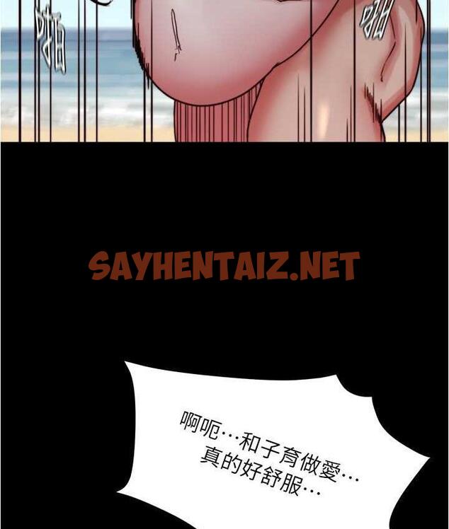 查看漫画小褲褲筆記 - 第182話-超人氣女演員的床戲 - tymanga.com中的1778907图片