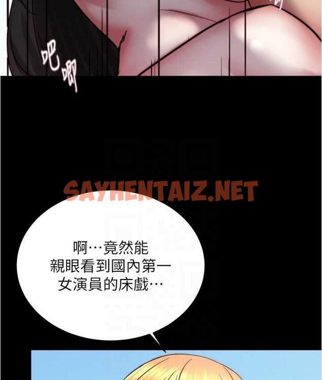 查看漫画小褲褲筆記 - 第182話-超人氣女演員的床戲 - tymanga.com中的1778909图片