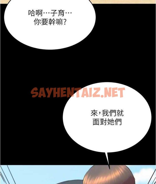 查看漫画小褲褲筆記 - 第182話-超人氣女演員的床戲 - tymanga.com中的1778922图片