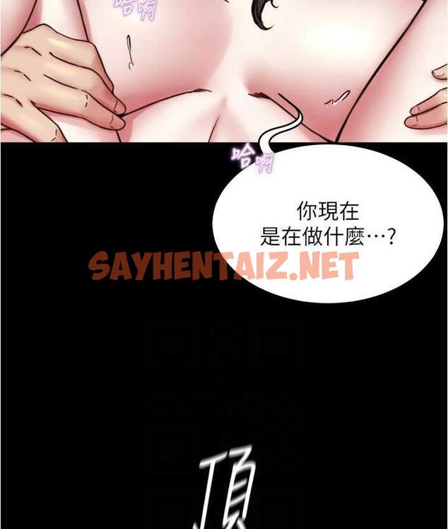 查看漫画小褲褲筆記 - 第182話-超人氣女演員的床戲 - tymanga.com中的1778928图片