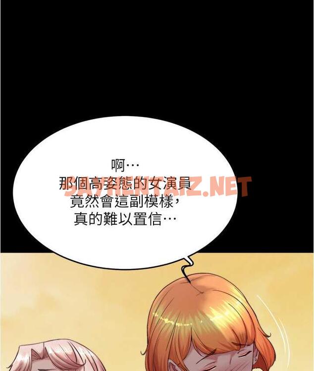 查看漫画小褲褲筆記 - 第183話-沒人能逃出我的掌心 - tymanga.com中的1799633图片