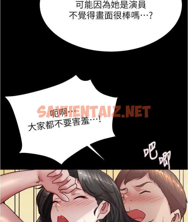 查看漫画小褲褲筆記 - 第183話-沒人能逃出我的掌心 - tymanga.com中的1799635图片