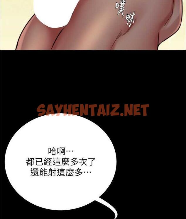 查看漫画小褲褲筆記 - 第183話-沒人能逃出我的掌心 - tymanga.com中的1799651图片