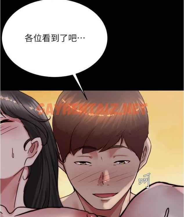 查看漫画小褲褲筆記 - 第183話-沒人能逃出我的掌心 - tymanga.com中的1799654图片