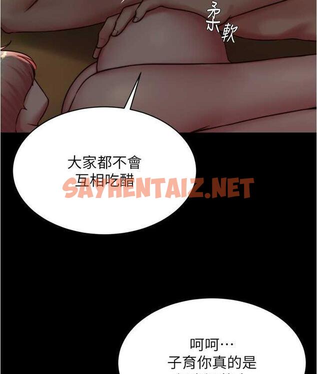 查看漫画小褲褲筆記 - 第183話-沒人能逃出我的掌心 - tymanga.com中的1799665图片