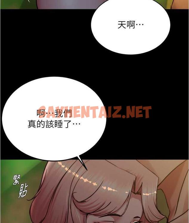 查看漫画小褲褲筆記 - 第183話-沒人能逃出我的掌心 - tymanga.com中的1799669图片