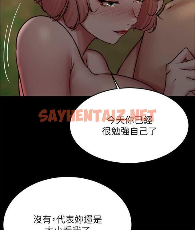 查看漫画小褲褲筆記 - 第183話-沒人能逃出我的掌心 - tymanga.com中的1799670图片