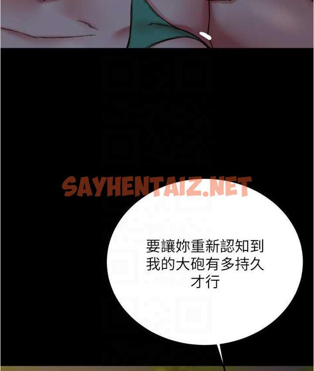 查看漫画小褲褲筆記 - 第183話-沒人能逃出我的掌心 - tymanga.com中的1799672图片