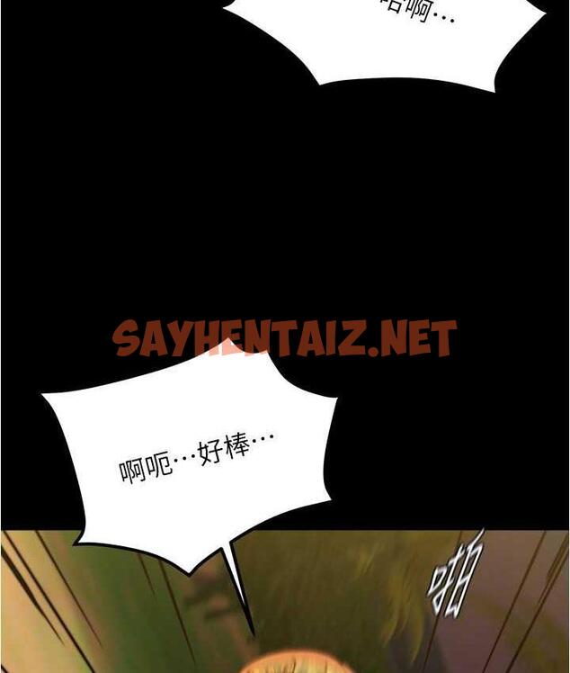 查看漫画小褲褲筆記 - 第183話-沒人能逃出我的掌心 - tymanga.com中的1799711图片