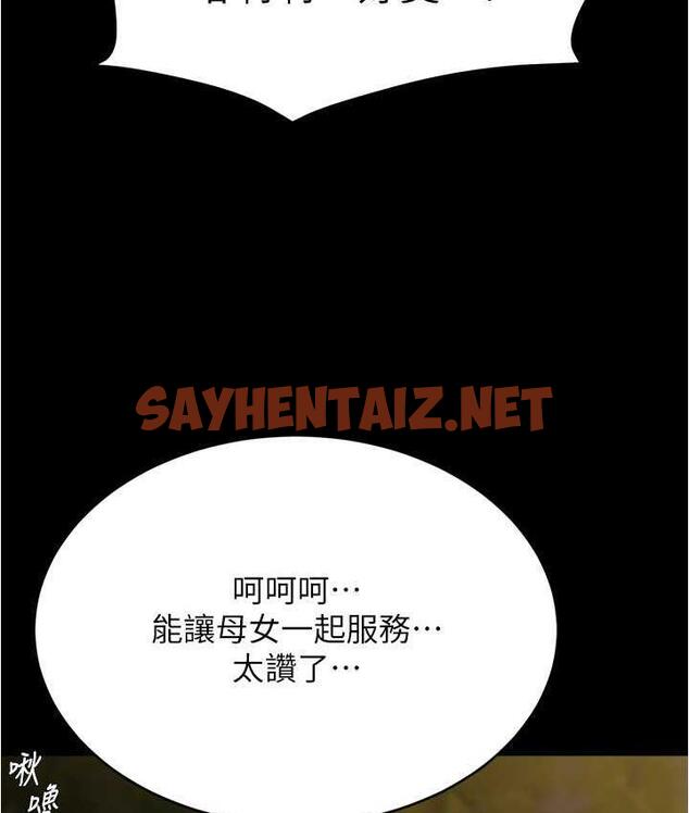 查看漫画小褲褲筆記 - 第183話-沒人能逃出我的掌心 - tymanga.com中的1799720图片