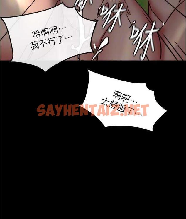 查看漫画小褲褲筆記 - 第183話-沒人能逃出我的掌心 - tymanga.com中的1799733图片